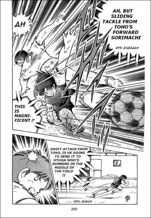 Captain Tsubasa Chapter 80 2